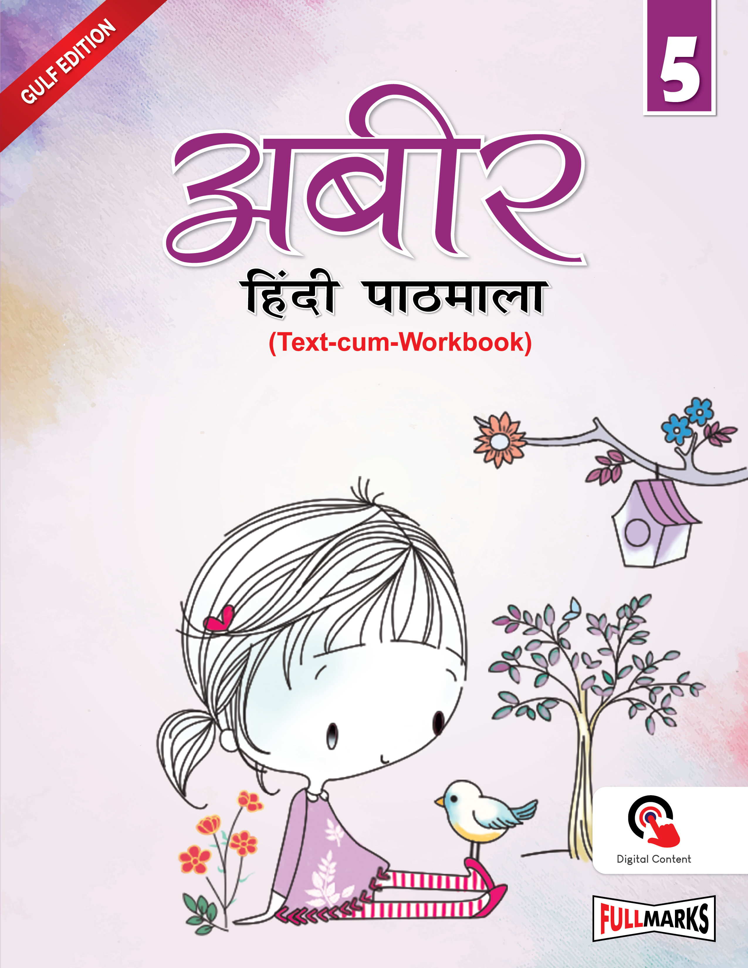 Abeer Hindi Pathmala (Text-cum-Workbook) Class 5 Ver.1
